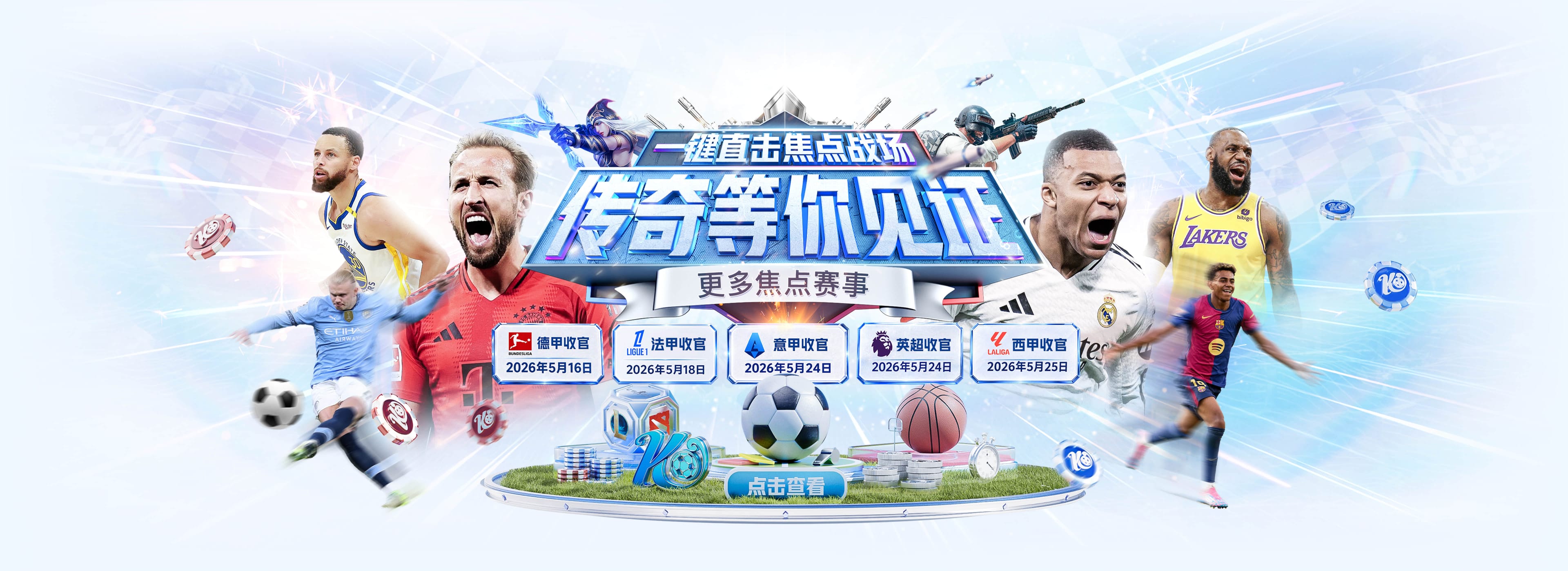 罗马诺：布阿迪接近今夏直接加盟曼城，交易已进入最后阶段