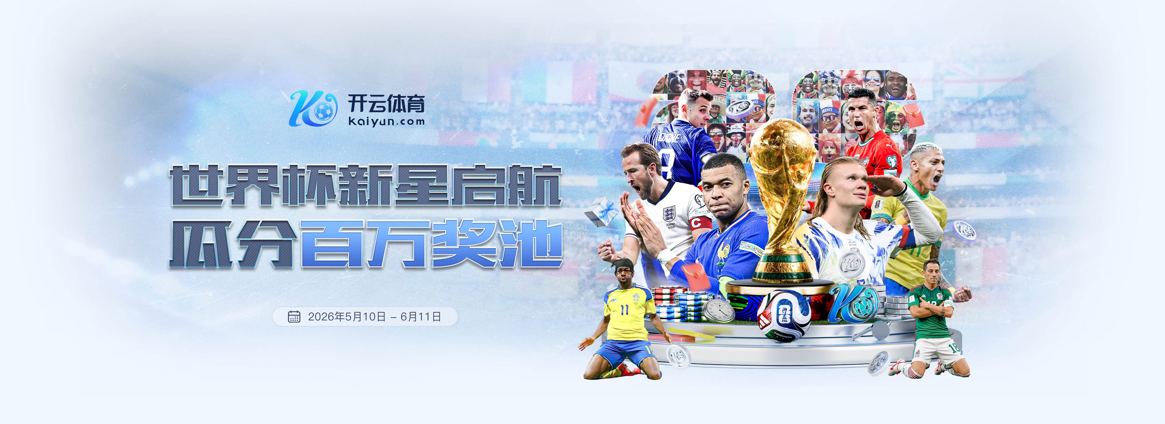要来了？骑士刚得到的曼恩的经纪人正好是库明加的经纪人