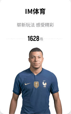 罗马诺：利物浦签巴尔科拉与热刺求购加克波，球员方面均已无障碍