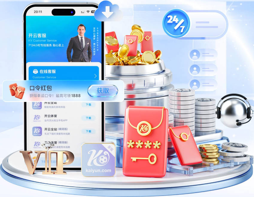 克莱正式度过澄清期 2年1300万加盟热火