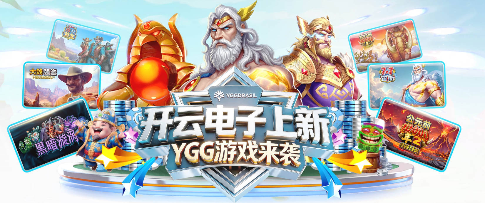本赛季京津德比双方各胜一场！两场比分均为4