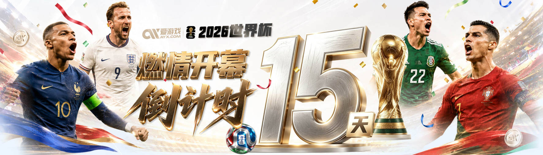 兄弟德比遭让二追三！浙江主场球迷赛后齐声高喊：罗斯下课！